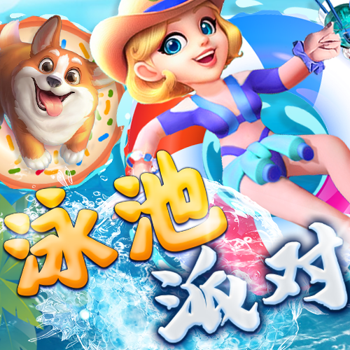 米乐买球软件